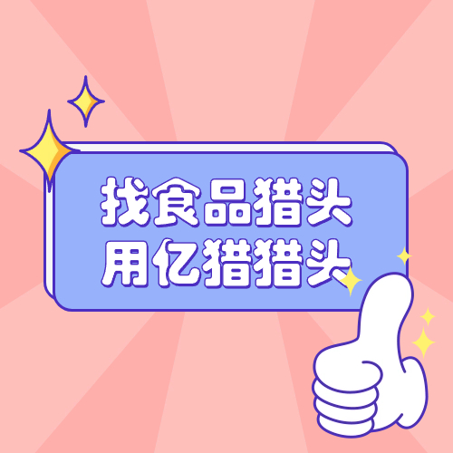 語(yǔ)氣詞點(diǎn)贊公眾號(hào)次圖.jpg