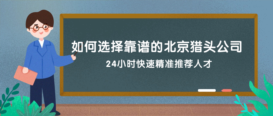 科普知識分享教育培訓(xùn)手繪卡通公眾號首圖.jpg