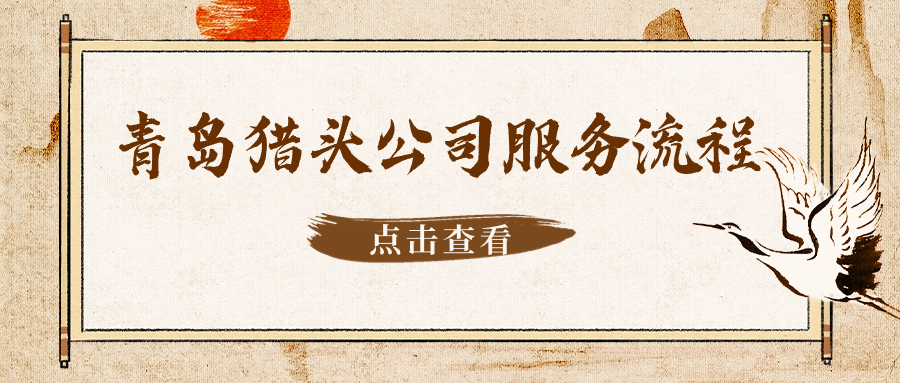 習(xí)俗科普禁忌中國風(fēng)公眾號首圖.jpg