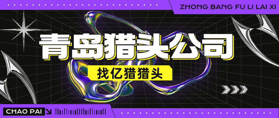 通用活動(dòng)宣傳酸性風(fēng)公眾號(hào)首圖.jpg