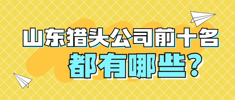 最新消息大字熱點關(guān)注公眾號首圖(2).jpg