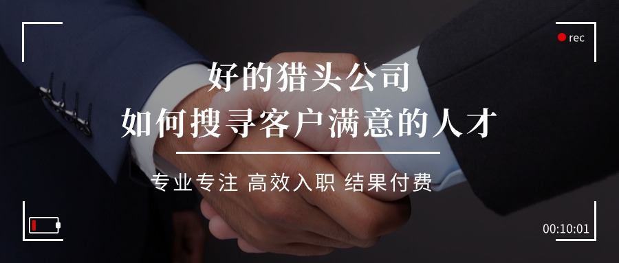 深度聚焦實(shí)景人物商業(yè)商務(wù)簡(jiǎn)約公眾號(hào)首圖.jpg