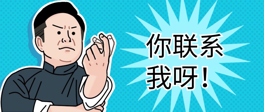 最新熱點娛樂土撥鼠創(chuàng)意公眾號首圖 (1).jpg
