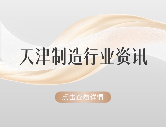黨政資訊宣傳微信公眾號(hào)首圖公眾號(hào)封面.jpg
