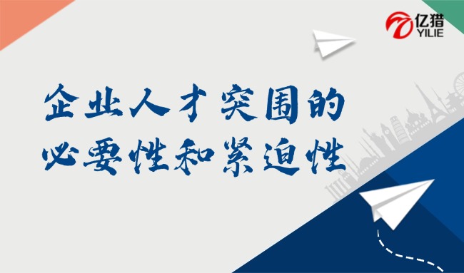 招聘商務實習管培生項目申請.jpg
