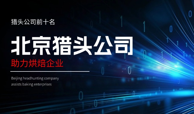 藍色新品發(fā)布會數(shù)字互聯(lián)網(wǎng)科技風(fēng)公眾號首圖.jpg