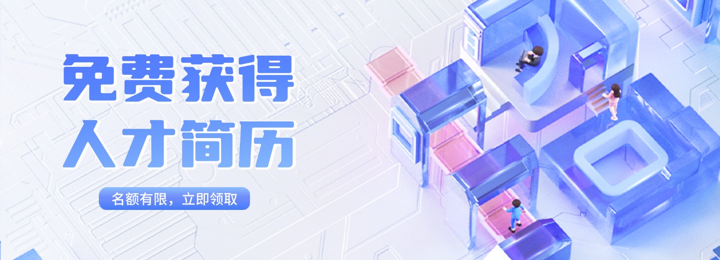 企業(yè)IT互聯(lián)網(wǎng)會議宣傳_通知清透科技感橫版海報(bào)_bannerAIGC.jpg