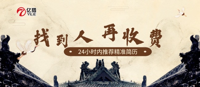 找到人 再收費(fèi)  優(yōu)勢  廣告.jpg
