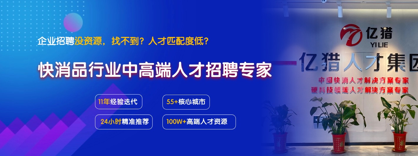 小程序社交電商團(tuán)長(zhǎng)招募宣傳海報(bào)(1).jpg