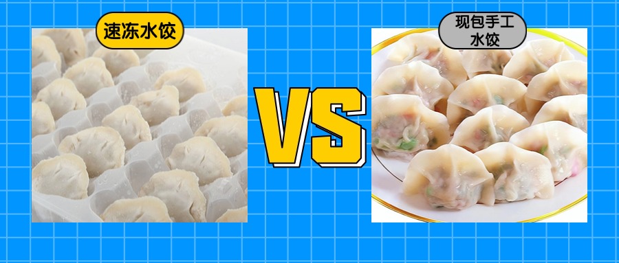商科生畢業(yè)指導(dǎo)_對(duì)比VS_公眾號(hào)首圖(3).jpg